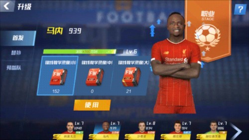 B费本赛季28场英超创造机会已破百，超越吉格斯创曼联最快纪录